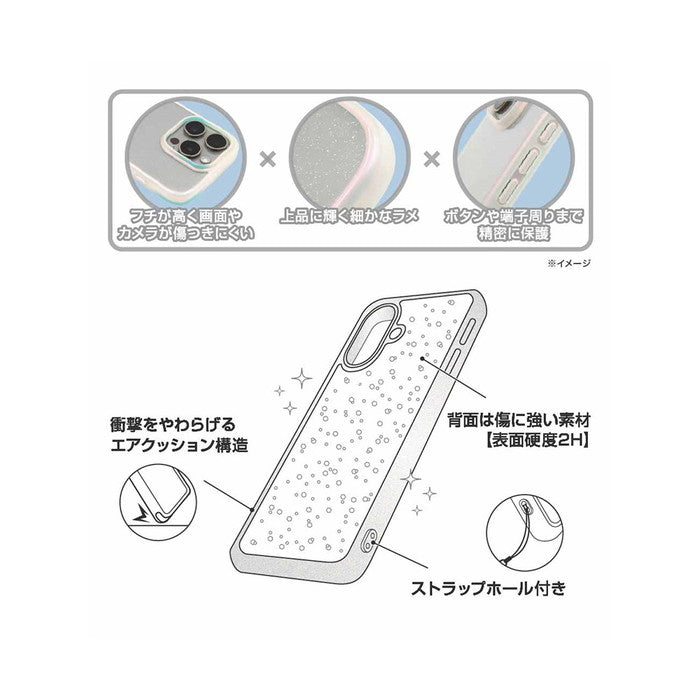 衝撃吸収 バンパー キラキラ オーロラ パール調ラメ ハイブリッドケース