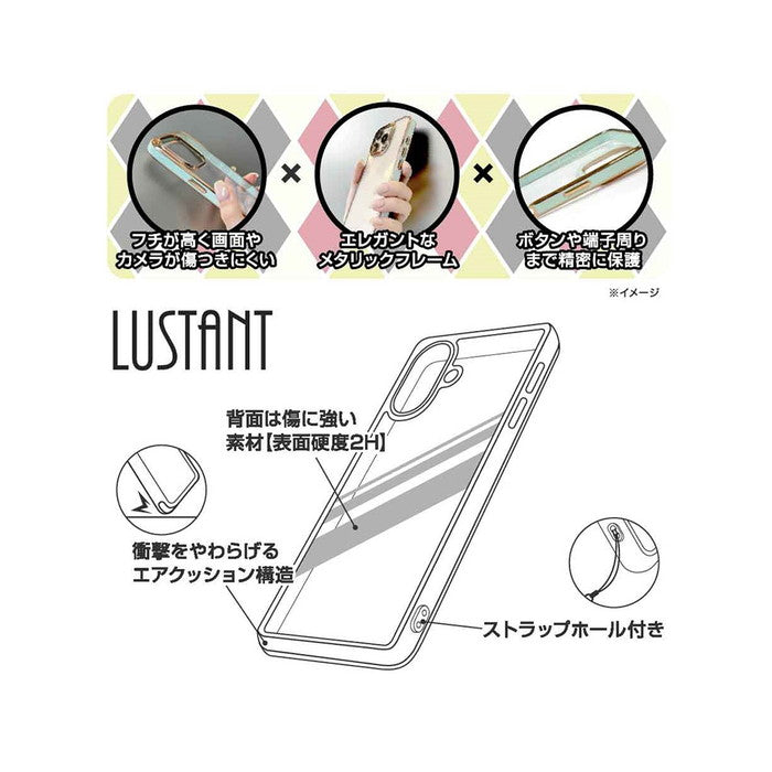 LUSTANT 衝撃吸収 バンパー キラキラ メタリック カラフル ハイブリッドケース