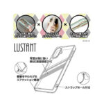 LUSTANT 衝撃吸収 バンパー キラキラ メタリック カラフル ハイブリッドケース