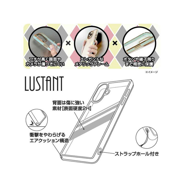 LUSTANT 衝撃吸収 バンパー キラキラ メタリック カラフル ハイブリッドケース