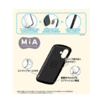 超! 保護ケース MiA-collection 衝撃吸収 バンパー ハイブリッドケース