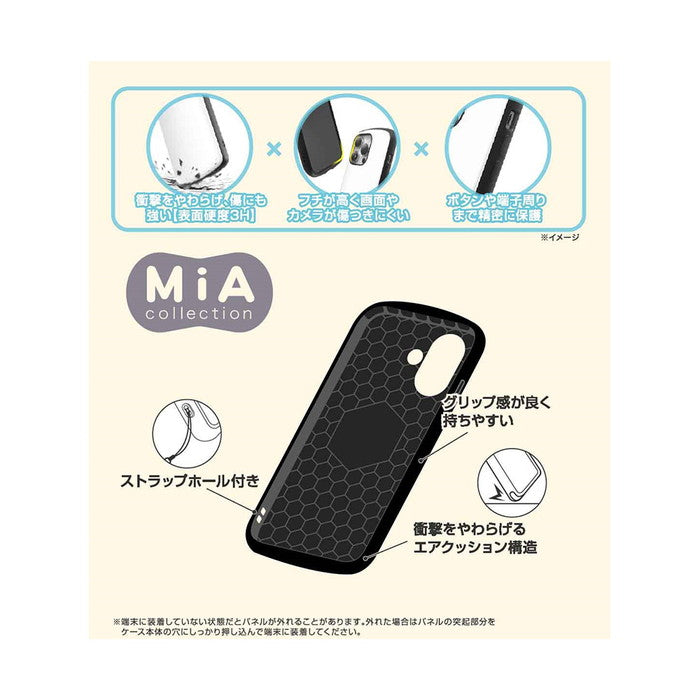 超! 保護ケース MiA-collection 衝撃吸収 バンパー ハイブリッドケース