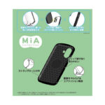 超! 保護ケース MiA-collection 衝撃吸収 バンパー ハイブリッドケース
