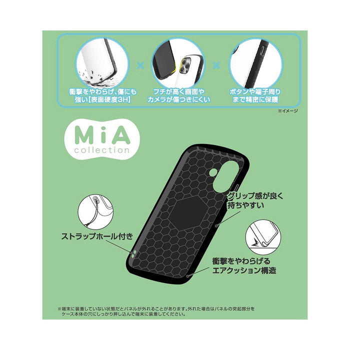 超! 保護ケース MiA-collection 衝撃吸収 バンパー ハイブリッドケース