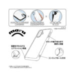 maru 耐衝撃 バンパー カーボン調 ハイブリッドケース