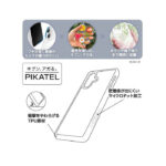 PIKATEL 衝撃吸収 バンパー TPUソフトケース