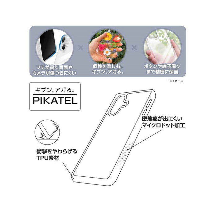 PIKATEL 衝撃吸収 バンパー TPUソフトケース