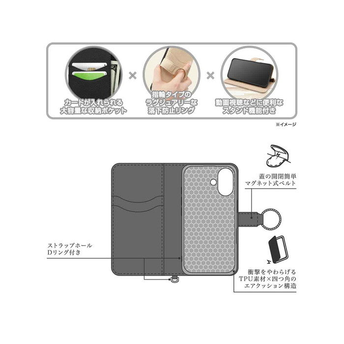 Ring 耐衝撃 マグネットベルト リング付き 手帳型レザーケース
