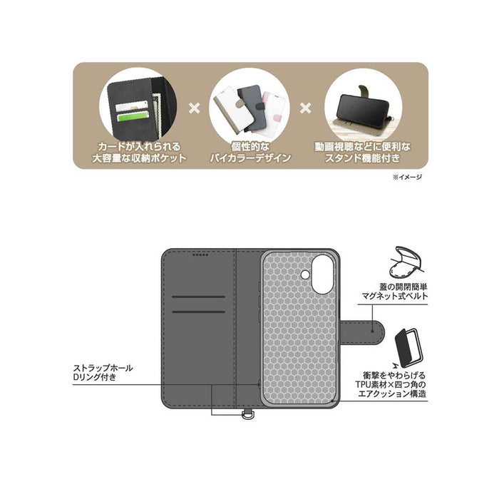 Noble 耐衝撃 マグネットベルト バイカラー 手帳型レザーケース