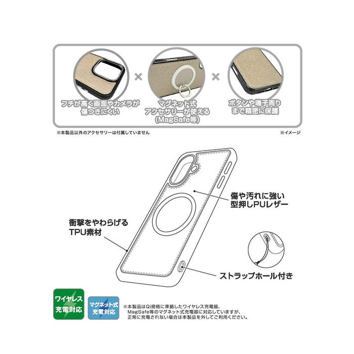 MagSafe対応 マグネットアクセサリー対応 衝撃吸収 バンパー オープンレザーケース