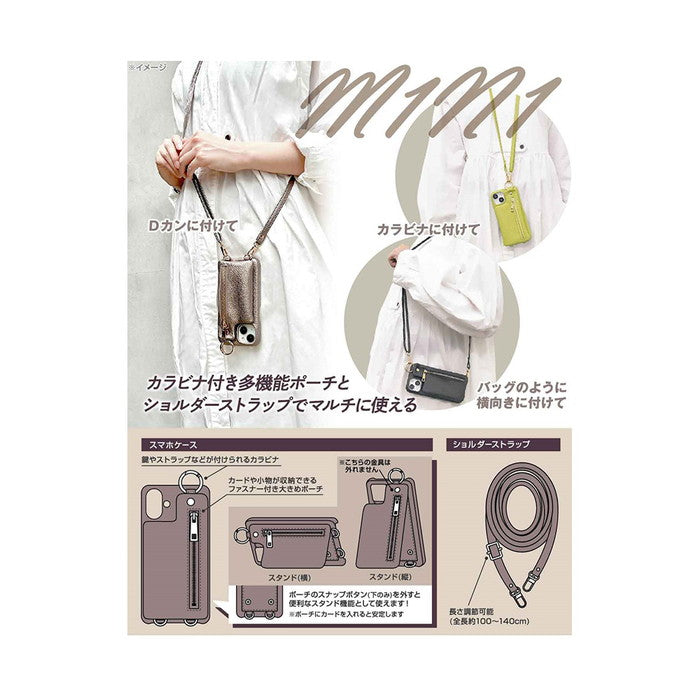 m1n1 ミニ ショルダー ネック ストラップ ポーチ付き オープンレザーケース