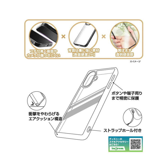 ディズニー / 衝撃吸収 バンパー メタリック ハイブリッドケース
