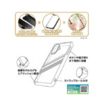 ディズニー / 衝撃吸収 バンパー メタリック ハイブリッドケース