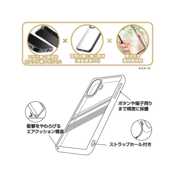トムとジェリー / 衝撃吸収 バンパー メタリック ハイブリッドケース