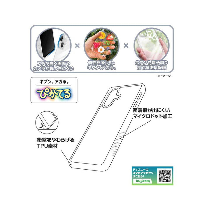 ディズニー / ぴかてる 衝撃吸収 バンパー TPUソフトケース