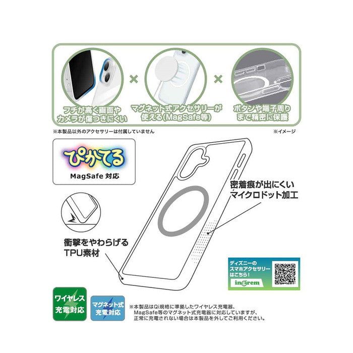 ディズニー / ぴかてる MagSafe対応 マグネットアクセサリー対応 衝撃吸収 バンパー TPUソフトケース