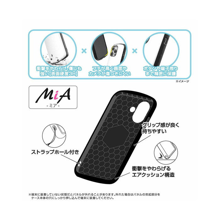 ミッフィー / 超! 保護ケース MiA 衝撃吸収 バンパー ハイブリッドケース