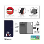ディズニー / 衝撃吸収 マグネットベルト シンプル 手帳型レザーケース