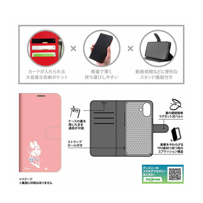 ディズニー / 衝撃吸収 マグネットベルト シンプル 手帳型レザーケース
