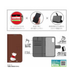 ディズニー / 衝撃吸収 マグネットベルト シンプル 手帳型レザーケース