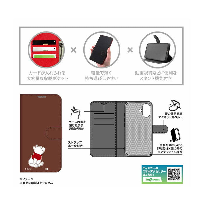 ディズニー / 衝撃吸収 マグネットベルト シンプル 手帳型レザーケース