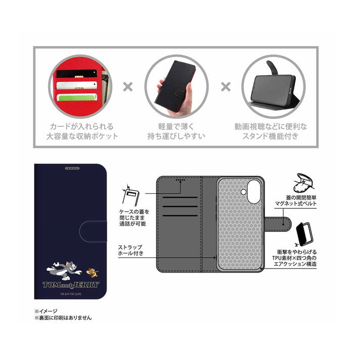 トムとジェリー / 衝撃吸収 マグネットベルト シンプル 手帳型レザーケース