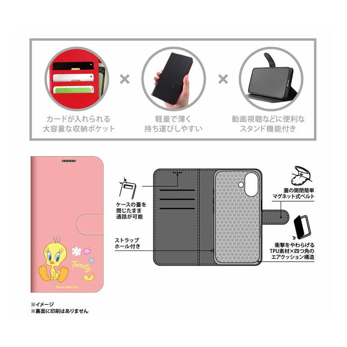 ルーニー・テューンズ / 衝撃吸収 マグネットベルト シンプル 手帳型レザーケース