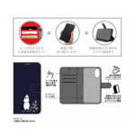 ムーミン / 衝撃吸収 マグネットベルト シンプル 手帳型レザーケース