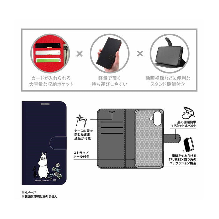 ムーミン / 衝撃吸収 マグネットベルト シンプル 手帳型レザーケース