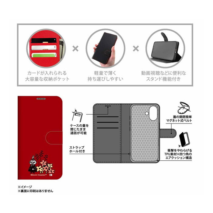 ムーミン / 衝撃吸収 マグネットベルト シンプル 手帳型レザーケース