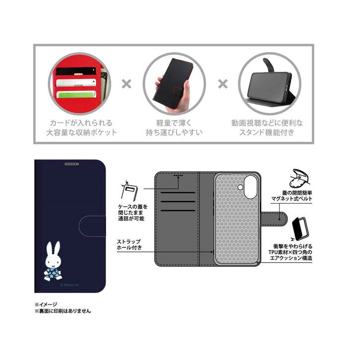 ミッフィー / 衝撃吸収 マグネットベルト シンプル 手帳型レザーケース
