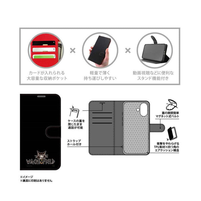 猫のダヤン / 衝撃吸収 マグネットベルト シンプル 手帳型レザーケース