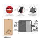 猫のダヤン / 衝撃吸収 マグネットベルト シンプル 手帳型レザーケース