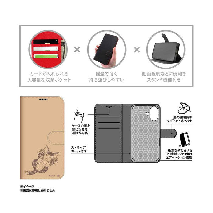 猫のダヤン / 衝撃吸収 マグネットベルト シンプル 手帳型レザーケース