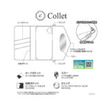 ディズニー / Collet ハンドストラップ ミラー付き 三つ折り 手帳型レザーケース