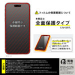 ガラスフィルム 光沢 全面保護 硬度10H