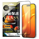 ガラスフィルム 光沢 全面保護 硬度10H