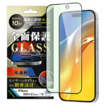ガラスフィルム ブルーライトカット 光沢 全面保護 硬度10H