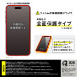 ガラスフィルム ブルーライトカット 光沢 全面保護 硬度10H