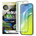 ガラスフィルム ブルーライトカット 反射防止 全面保護 硬度10H