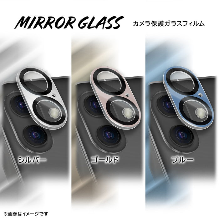 ガラスフィルム カメラ保護 一体型 ミラー 硬度10H