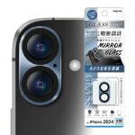 ガラスフィルム カメラ保護 一体型 ミラー 硬度10H