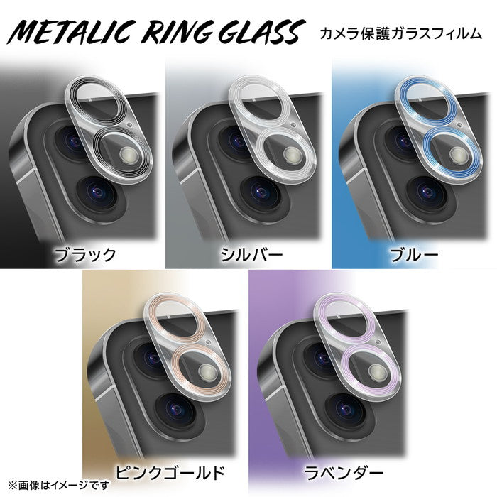 ガラスフィルム カメラ保護 一体型 メタリック 硬度10H