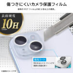 ガラスフィルム カメラ保護 一体型 メタリック 硬度10H