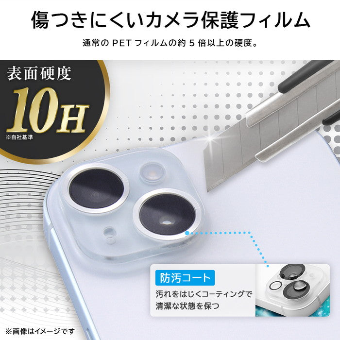 ガラスフィルム カメラ保護 一体型 メタリック 硬度10H