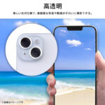 ガラスフィルム カメラ保護 一体型 メタリック 硬度10H