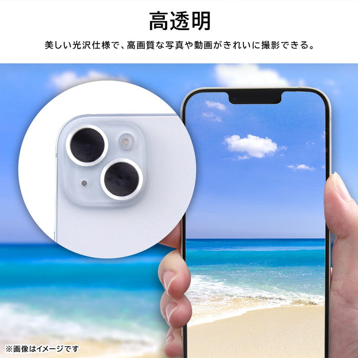 ガラスフィルム カメラ保護 一体型 メタリック 硬度10H
