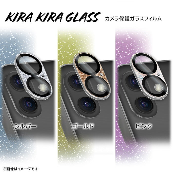 ガラスフィルム カメラ保護 割れにくい ハイブリッド 一体型 キラキラ 硬度10H