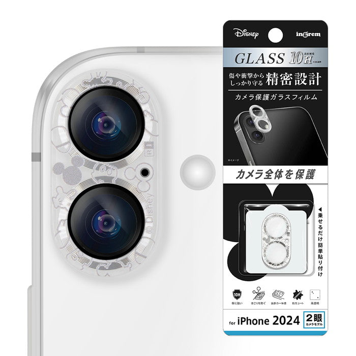ディズニー / ガラスフィルム カメラ保護 一体型 クリア 硬度10H / ミッキー_アイコン