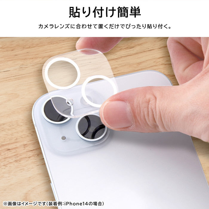 ディズニー / ガラスフィルム カメラ保護 一体型 クリア 硬度10H